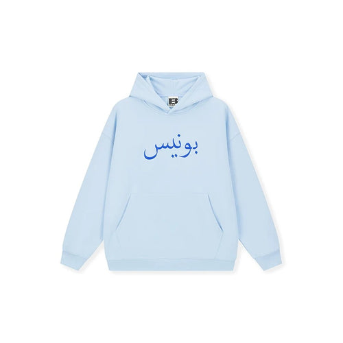 Arabic Hoodie